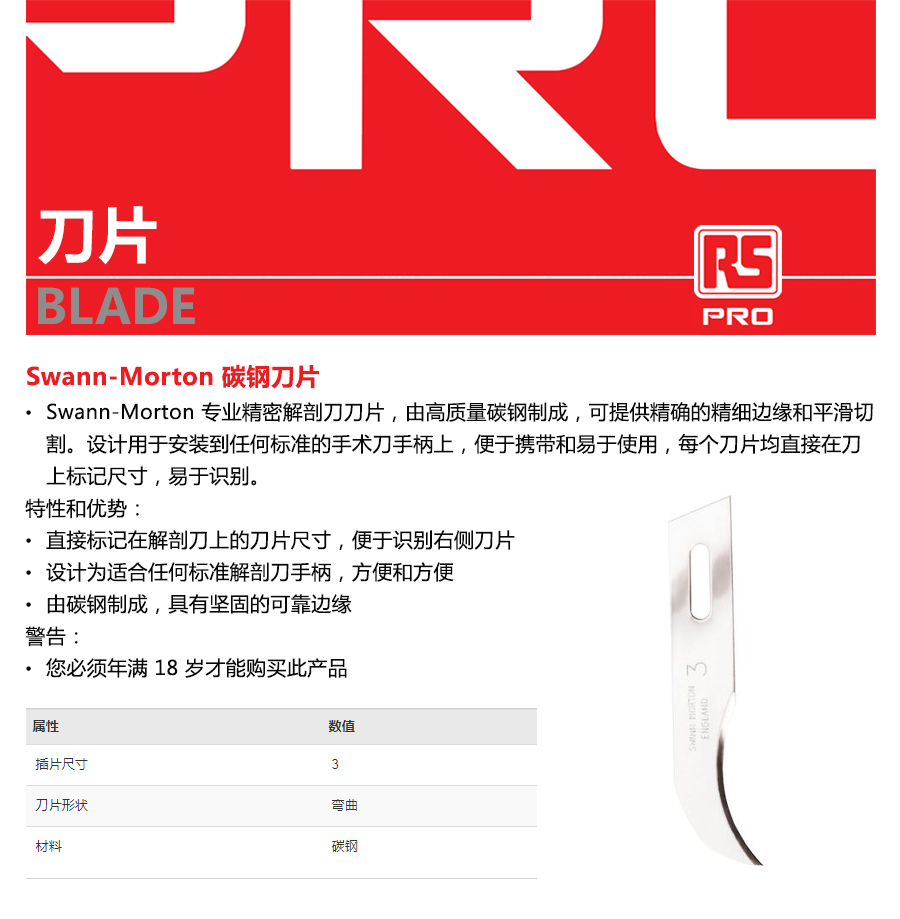 产品详情